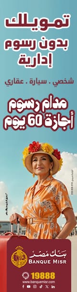 ads