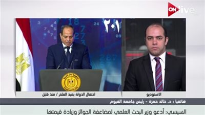خالد حمزة: تخصيص مليون جنيه لتنمية البحث العلمي بجامعة الفيوم 