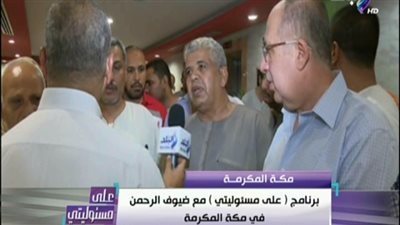 أحد المواطنين: كل الشكر لأحمد موسى لاهتمامه بالحجاج المصريين