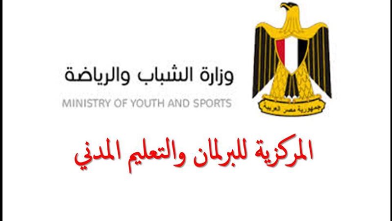 تحيا مصر