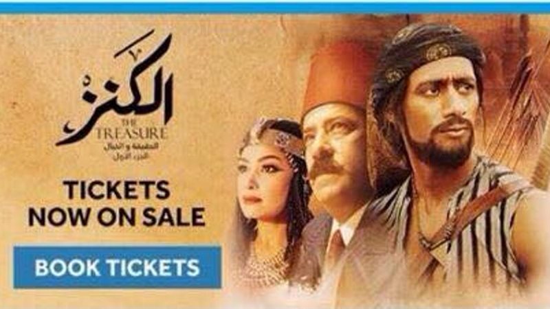 تحيا مصر