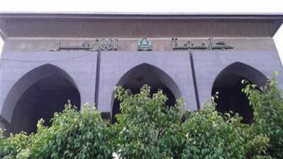 أصول دين القاهرة تستعد لتنظيم مؤتمر عن التراث الإسلامي