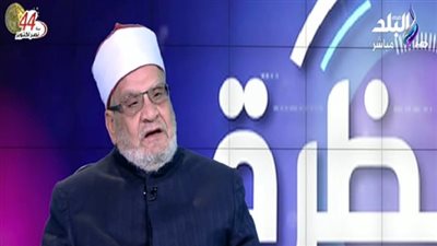 احمد كريمة يوضح الفارق بين الحديث المتواتر والمشهور وخبر آحاد