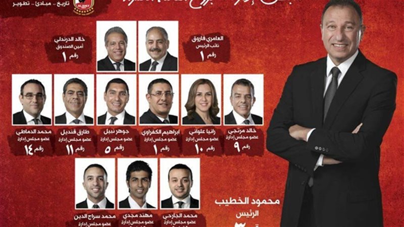 تحيا مصر