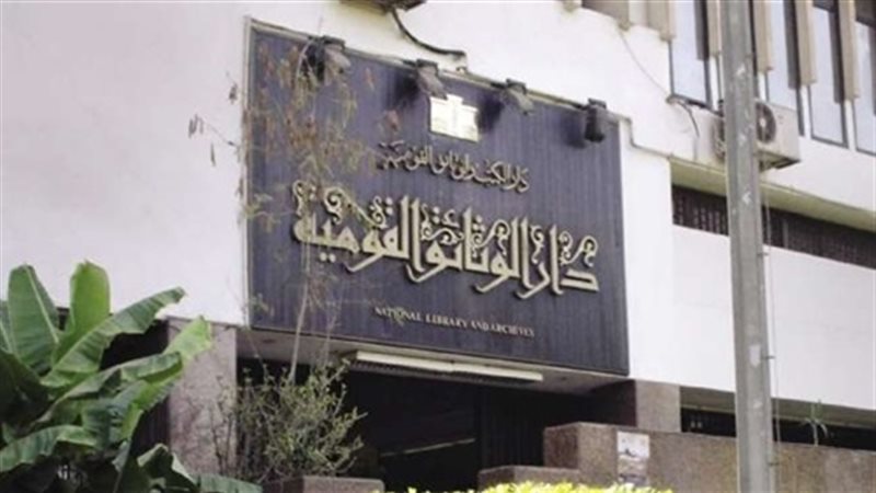 تحيا مصر