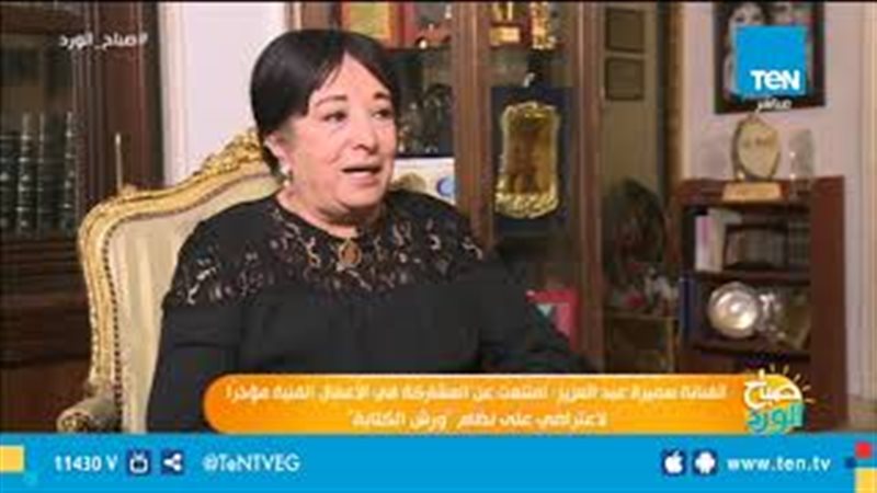 تحيا مصر