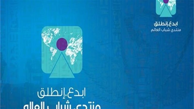 تحيا مصر