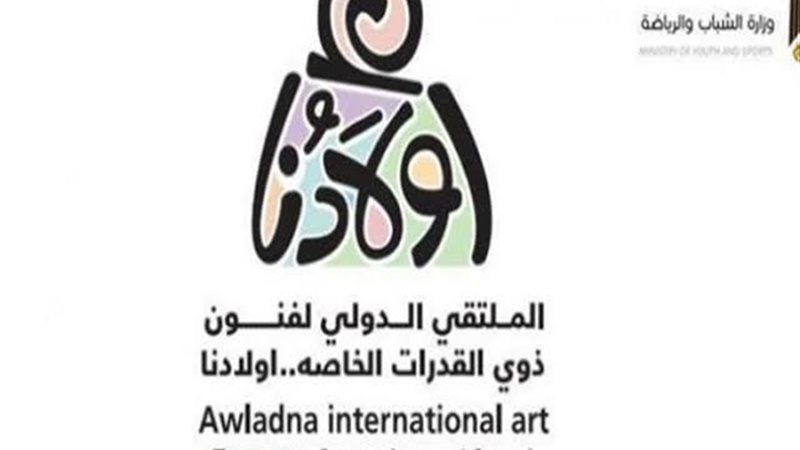 تحيا مصر