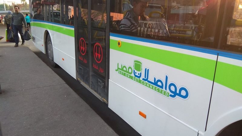 تحيا مصر