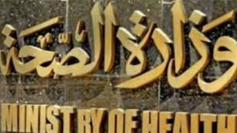 تحيا مصر