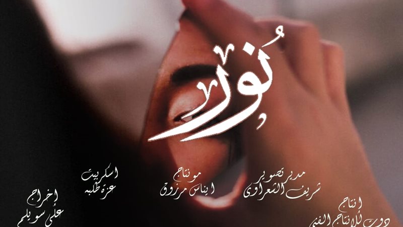 تحيا مصر