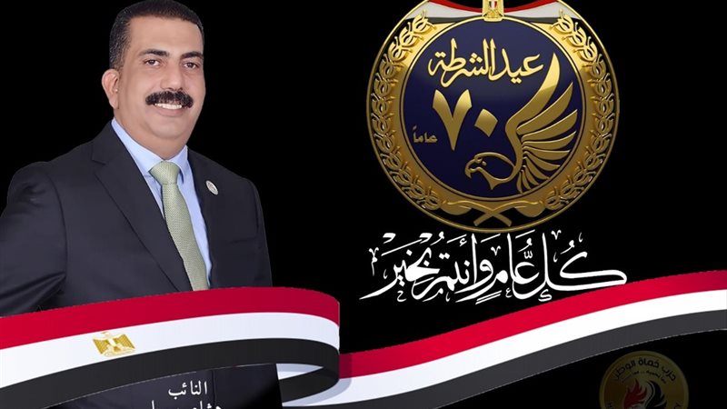 تحيا مصر