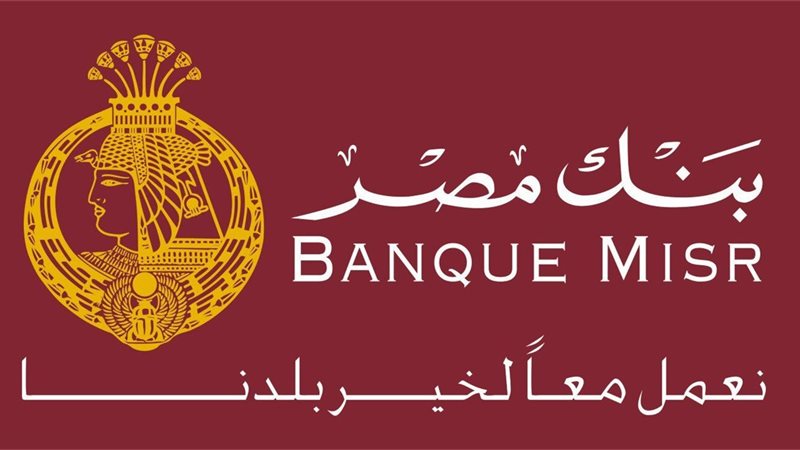 تحيا مصر