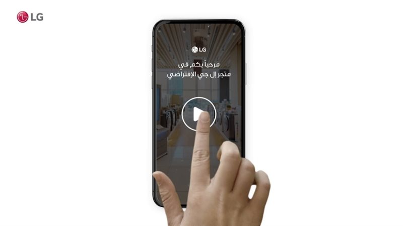 تحيا مصر