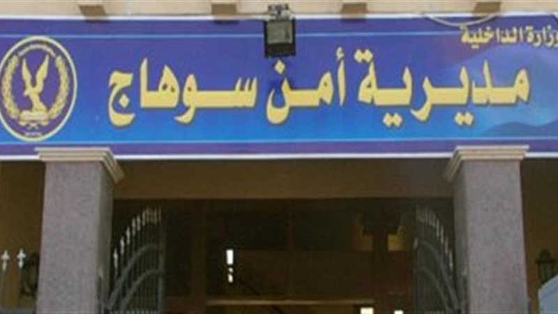 تحيا مصر
