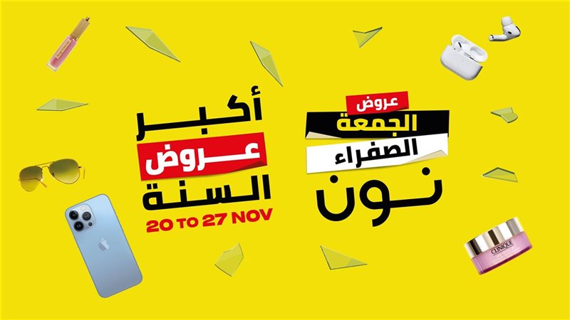 تحيا مصر