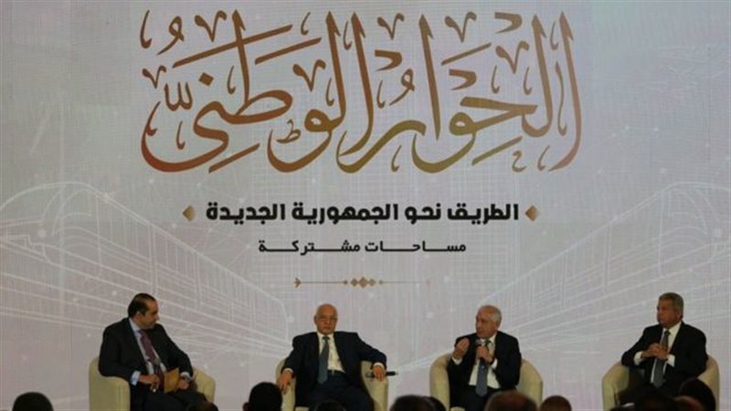 تحيا مصر