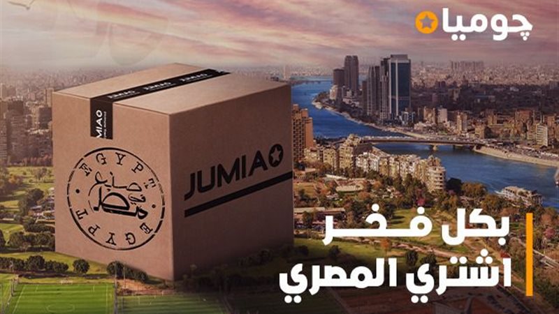 تحيا مصر