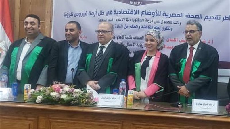 تحيا مصر