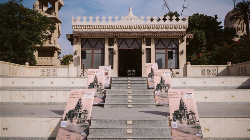 تحيا مصر