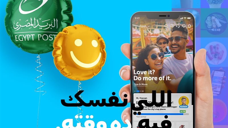 تحيا مصر