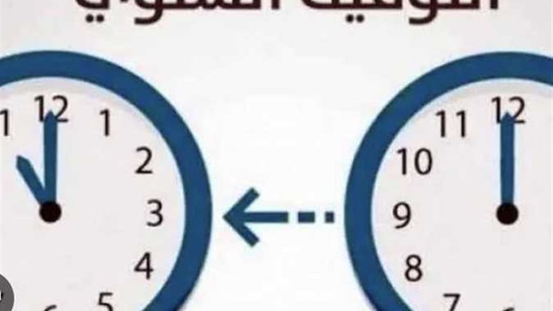 تحيا مصر