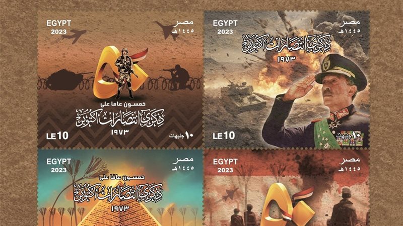 تحيا مصر