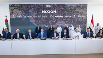 القابضة (ADQ) تتعاون مع  