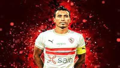 الزمالك يعلن تجديد عقد محمد عبد الشافي لموسم جديد بعد عودته من الإصابة