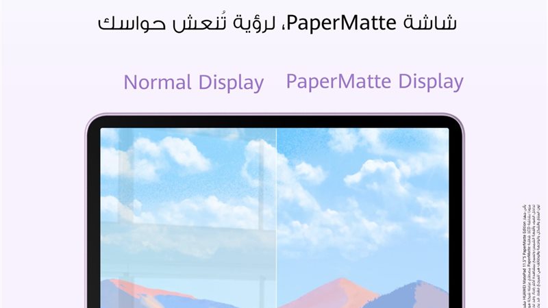 تحيا مصر