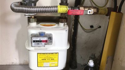 تواصل استقبال قراءة الغاز لشهر نوفمبر 2024