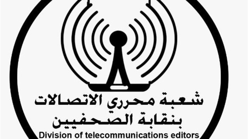 تحيا مصر