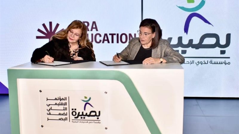 تحيا مصر
