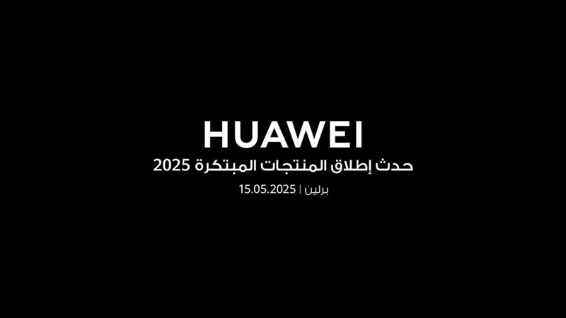 تحيا مصر