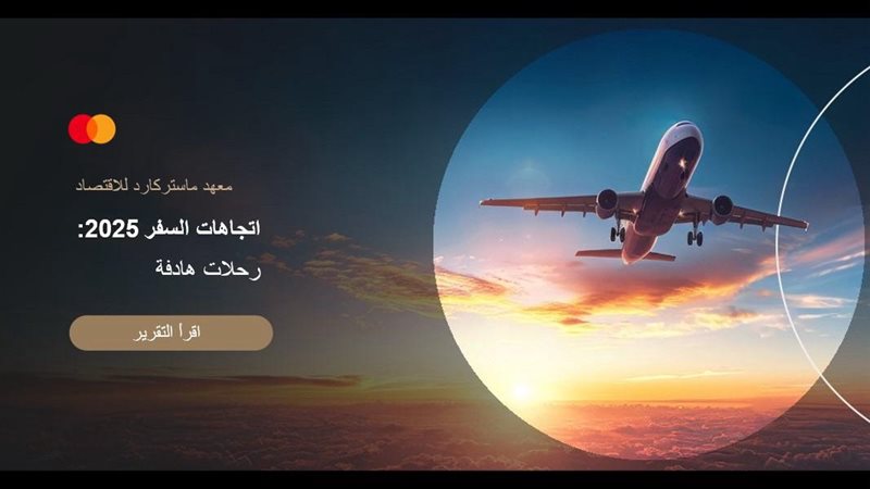 تحيا مصر