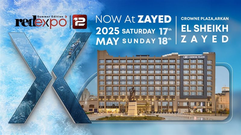 تحيا مصر