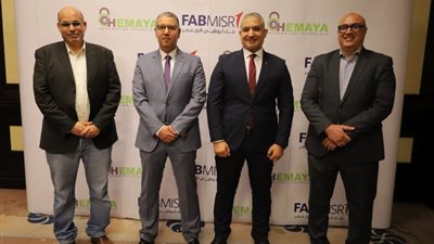 بنك أبوظبي الأول مصر يُطلق أداة IAM بالتعاون مع 