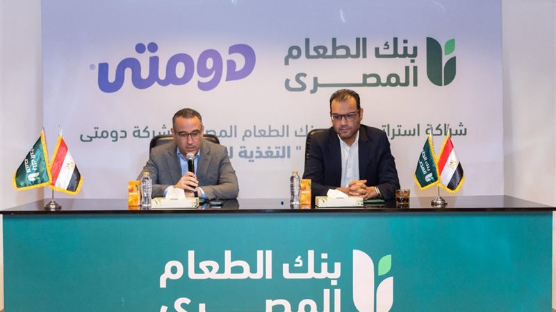 تحيا مصر