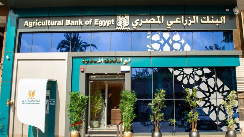 تحيا مصر