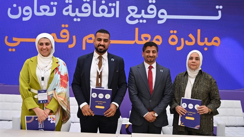 تحيا مصر