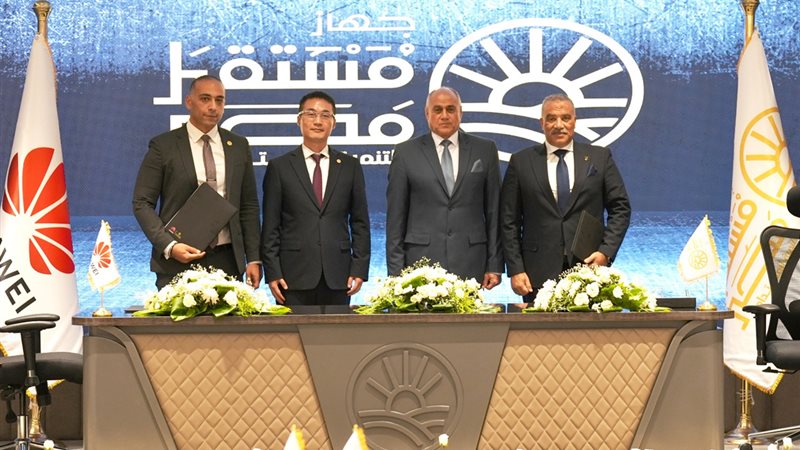 تحيا مصر