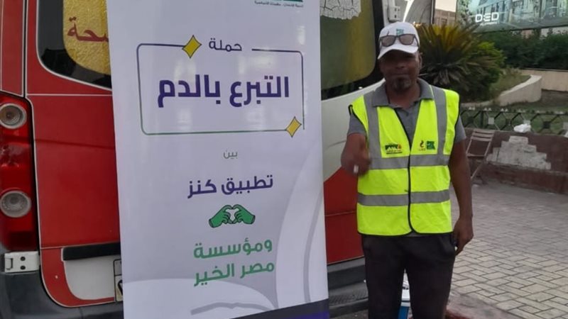 تحيا مصر