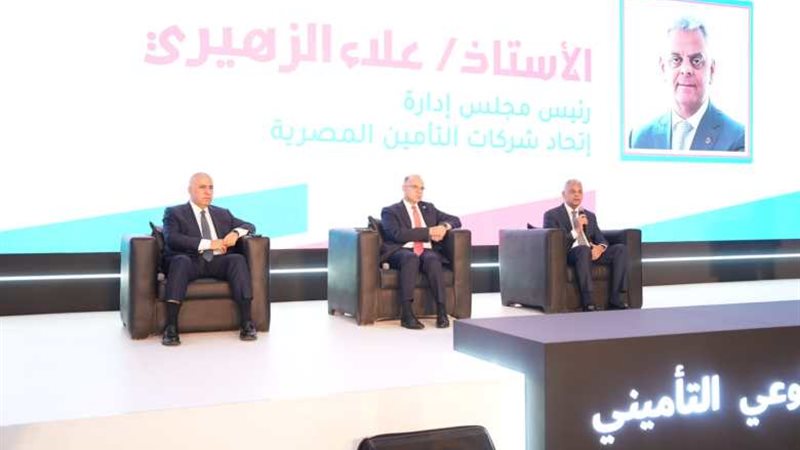 تحيا مصر