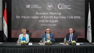 الهيئة العامة للإستثمار والمناطق الحرة تستضيف وفد مديري قطاع الشركات ببنك كريدي أجريكول