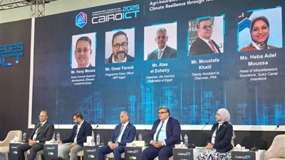 خلال معرض Cairo ICT:  خبراء التأمين: الرقمنة والبيانات الدقيقة ركيزة إنقاذ التأمين الزراعي في مواجهة تغيّر المناخ