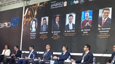 في جلسة نقاشية بمؤتمر PAFIX:  التحول الرقمي يعيد تشكيل مستقبل المدفوعات في مصر