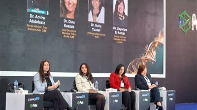 الذكاء الاصطناعي يدخل قلب صناعة القرار المصرفي: المركزي المصري يبني نماذج فورية للسيطرة على التضخم