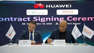 هواوي كلاود مصر تتعاون مع ويلزي المالية القابضة لتعزيز قدراتها في التكنولوجيا المالية