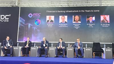 عصب الإقتصاد الرقمي: خارطة طريق لمستقبل البنية التحتية المصرفية الذكية