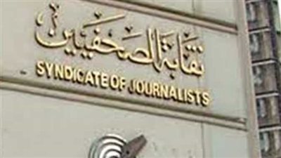 إيمان عوف: النقابة لديها تصور لحل الأزمة بالبوابة نيوز وتوفير الحد أدنى للأجور  